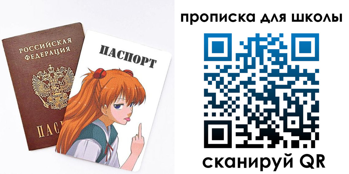 временная прописка в Козловке