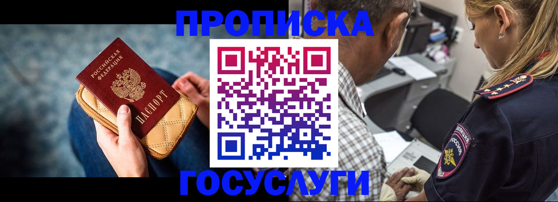 миграционный учет в Козловке