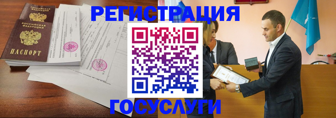 временная регистрация гарантия в Козловке